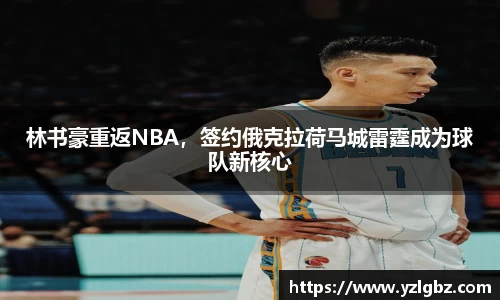 球速体育平台登录入口