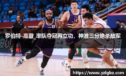 球速体育