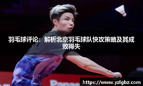 球速体育平台登录入口