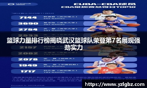 球速体育平台登录入口