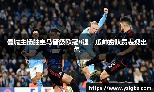 球速体育