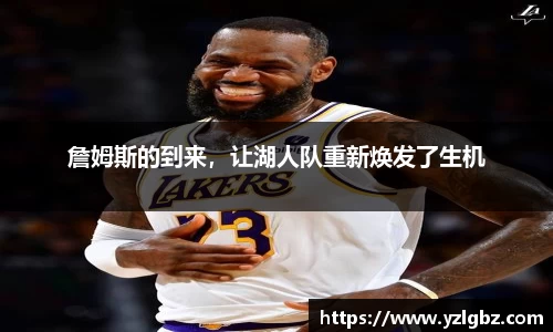 球速体育平台登录入口