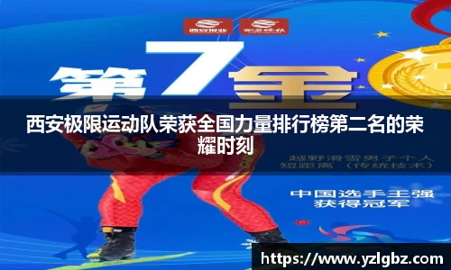 球速体育
