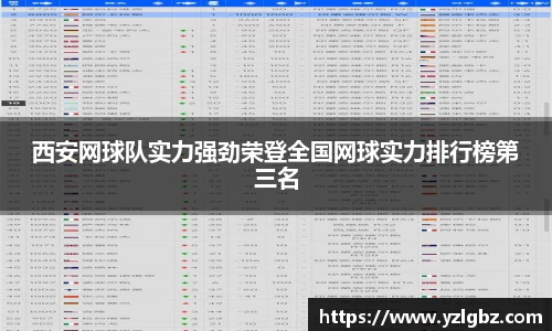 球速体育官方