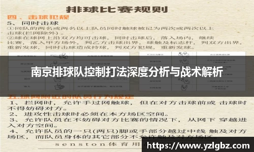 球速体育