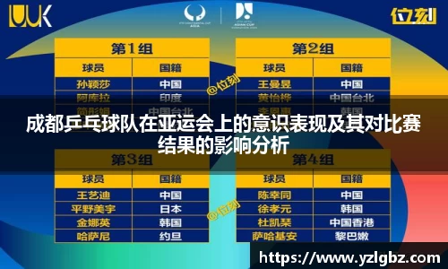 球速体育