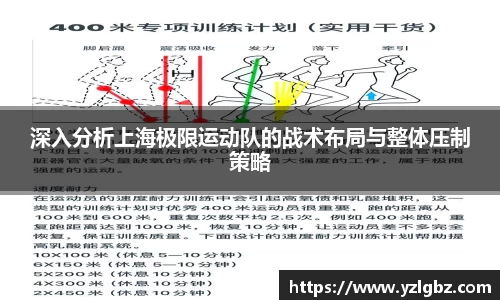 球速体育