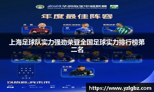 球速体育官方