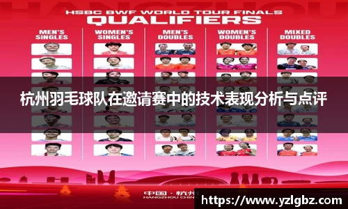 球速体育