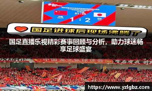 球速体育平台登录入口