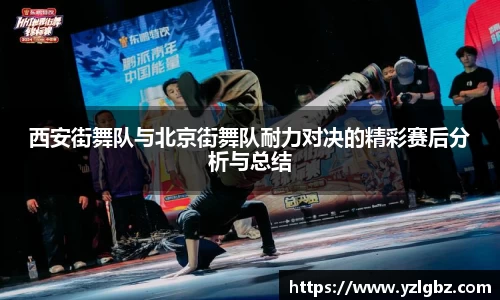 球速体育平台登录入口