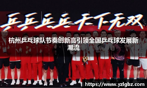 球速体育welcome