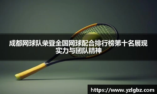球速体育