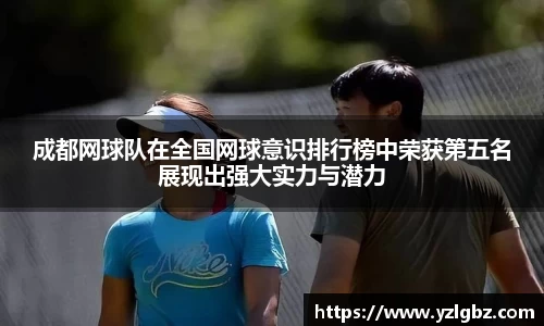 球速体育官方