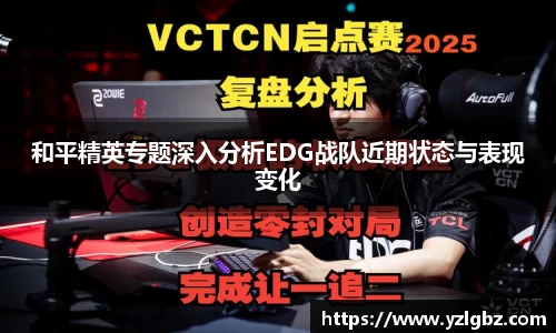 球速体育