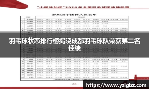 球速体育