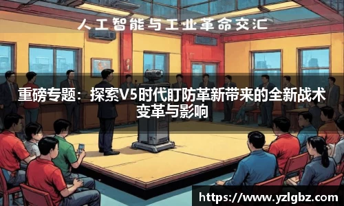 球速体育官方