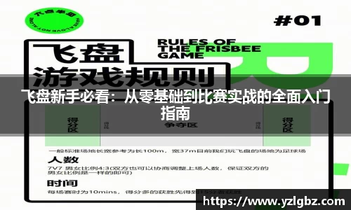 球速体育平台登录入口