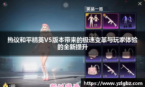 球速体育