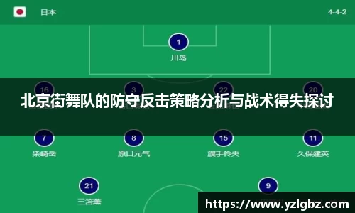 球速体育官方