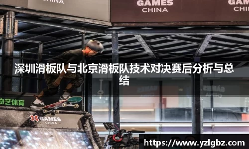 球速体育