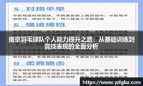 球速体育官方
