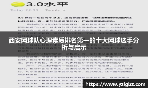 球速体育