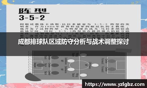 球速体育平台登录入口
