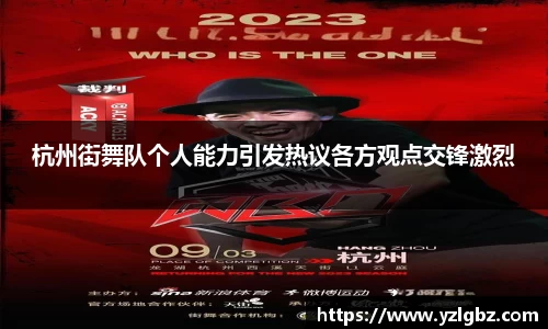 球速体育平台登录入口