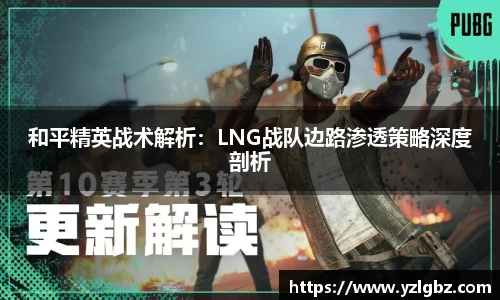 球速体育平台登录入口