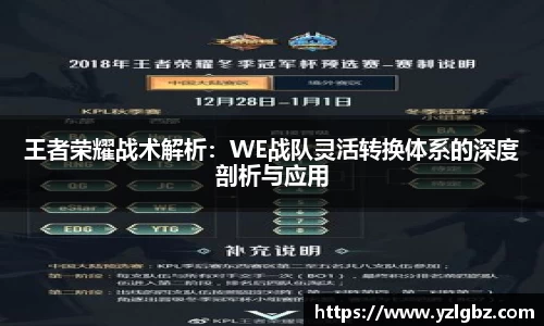 球速体育