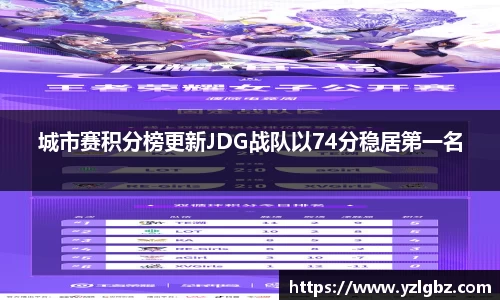 球速体育