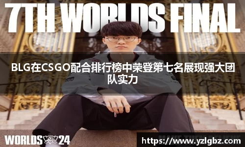 球速体育welcome