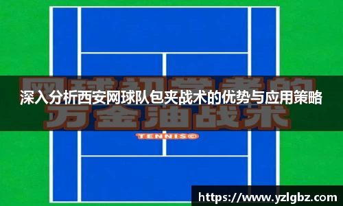 球速体育