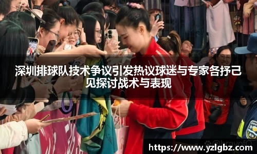 球速体育平台登录入口
