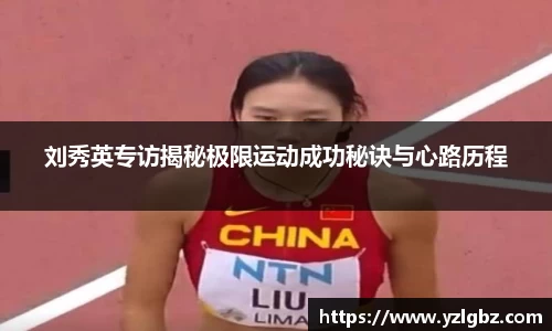 球速体育官方