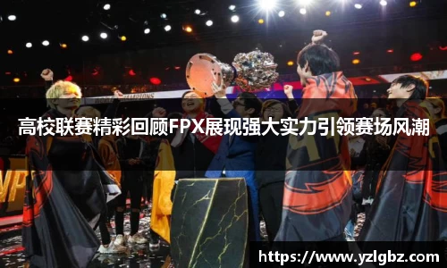 球速体育