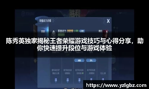 球速体育平台登录入口