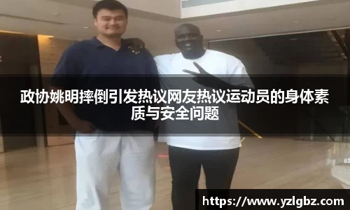 球速体育官方