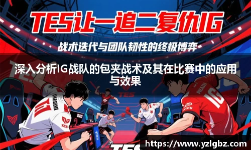 球速体育