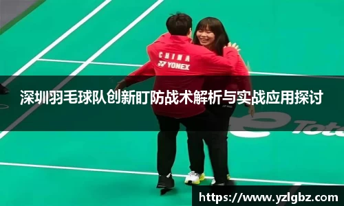 球速体育平台登录入口
