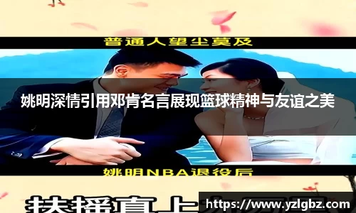 球速体育
