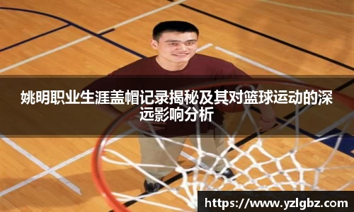 球速体育平台登录入口