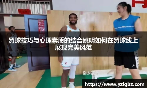 球速体育平台登录入口