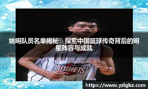 球速体育