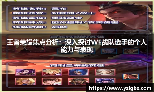 球速体育平台登录入口