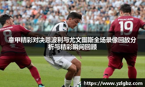 球速体育平台登录入口