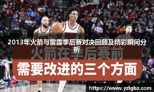 球速体育官方