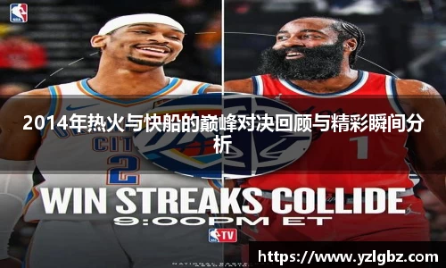 球速体育