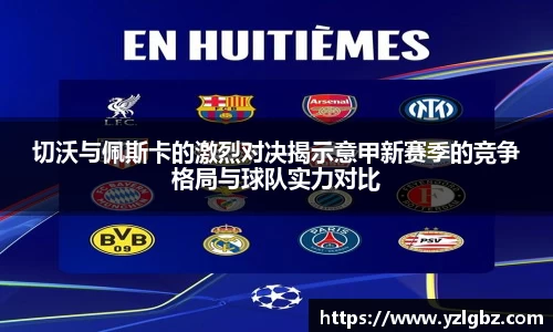 球速体育平台登录入口